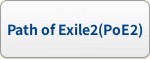 Path of Exile2(PoE2) RMT