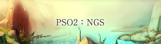 PSO2 ニュージェネシス(PSO2:NGS) RMT