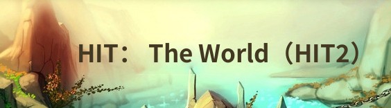 HIT2(HIT: The World) RMT